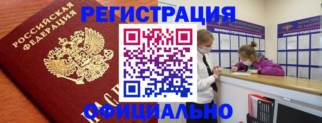 найти адрес прописки в Самаре